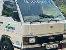 Toyota Shell 1989 Van