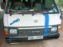 Toyota Shell 1984 Van