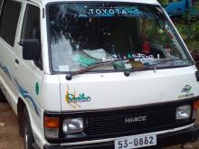 Toyota Shell 1988 Van