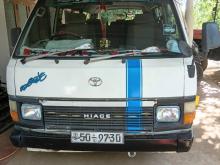 Toyota Shell 1984 Van
