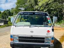 https://riyasewana.com/uploads/toyota-shell-291603484013.jpg