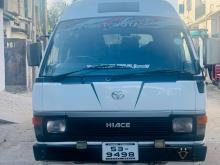 Toyota Shell 1988 Van