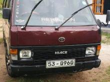 Toyota Shell 1989 Van