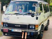 Toyota Shell 1989 Van