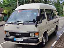 https://riyasewana.com/uploads/toyota-shell-hiace-161427364182.jpg