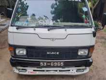 Toyota Shell Hiace 1989 Van