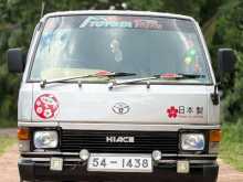 Toyota Shell Hiace LH61 1988 Van
