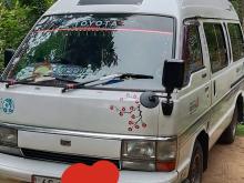 Toyota Shell 1986 Van