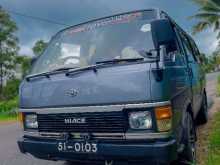 Toyota Shell LH 61 1990 Van