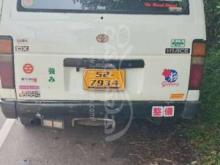 https://riyasewana.com/uploads/toyota-shell-lh51-2782105465263.jpg