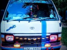 https://riyasewana.com/uploads/toyota-shell-lh51-31619386055.jpg