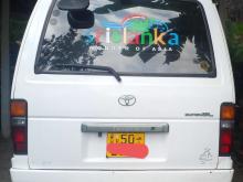 https://riyasewana.com/uploads/toyota-shell-lh60-271030146444.jpg