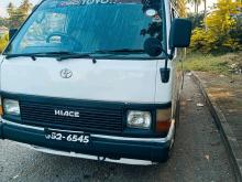 Toyota Shell LH61 Long 1992 Van