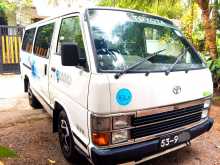 Toyota Shell LH61 1989 Van