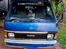 Toyota Shell 1983 Van