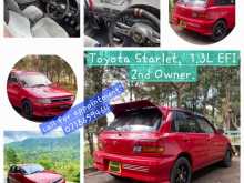 Toyota Starlet EFI 1995 Car