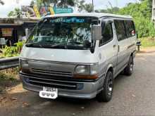 Toyota Super GL 1995 Van