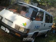 https://riyasewana.com/uploads/toyota-touwn-ace-301137494393.jpg