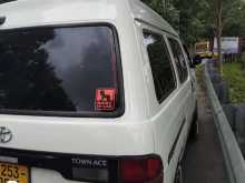 https://riyasewana.com/uploads/toyota-towace-cr-281732054272.jpg