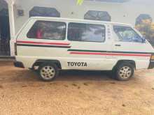 https://riyasewana.com/uploads/toyota-town-ace-1988-257203912393.jpg