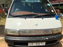 Toyota TownAce 1991 Van