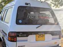 https://riyasewana.com/uploads/toyota-townace-1994-16591612383.jpg