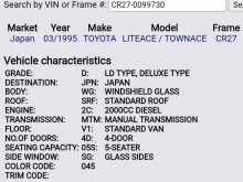 Toyota TownAce 1995 Van
