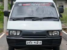 Toyota TownAce 1994 Van