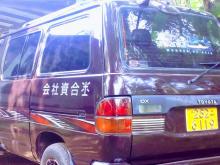 https://riyasewana.com/uploads/toyota-townace-2824566783.jpg
