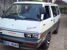 https://riyasewana.com/uploads/toyota-townace-cr-17732126966.jpg