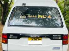 https://riyasewana.com/uploads/toyota-townace-lotto-15232615532.jpg