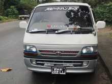 Toyota Dolphin Super Gl 1992 Van