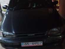 Toyota Toyota 2025 Car