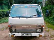 https://riyasewana.com/uploads/toyota-toyota-dayana-71407334212.jpg