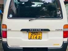https://riyasewana.com/uploads/toyota-toyota-dolpin-1993-299462412553.jpg