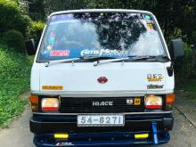 Toyota Hiace LH51 SHELL 1988 Van