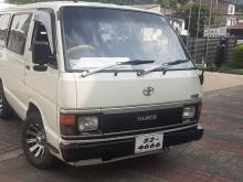 Toyota Shell 1987 Van