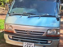 Toyota Dolphin 1994 Van