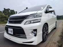 Toyota Vellfire Alphard Executive Lounge 2014 Car