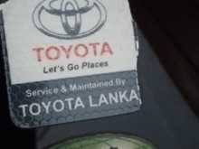 https://riyasewana.com/uploads/toyota-vitz-22150259406.jpg