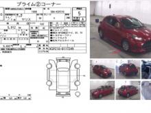 https://riyasewana.com/uploads/toyota-yaris-1310565424315.jpg