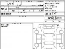 https://riyasewana.com/uploads/toyota-yaris-x-1620154817306.jpg