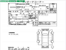 https://riyasewana.com/uploads/toyota-yaris-x-2621454117156.jpg