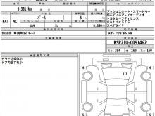https://riyasewana.com/uploads/toyota-yaris-x-318230417716.jpg