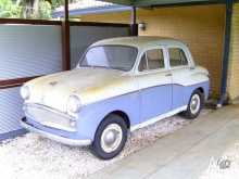 Triumph Standard 10 1960 Car