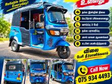 TVS King 2016 Three Wheel