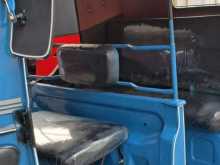 TVS King 2015 Three Wheel