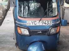 TVS King 2011 Three Wheel