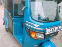 TVS King 2014 Three Wheel