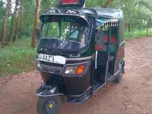 TVS King 2015 Three Wheel